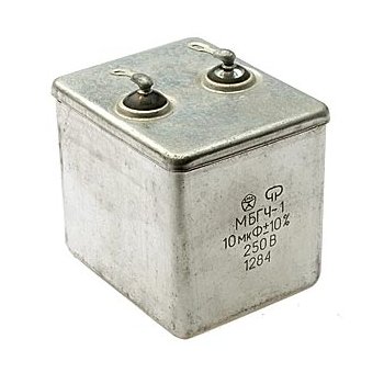 МБГЧ-1-1 250 В 10 мкф