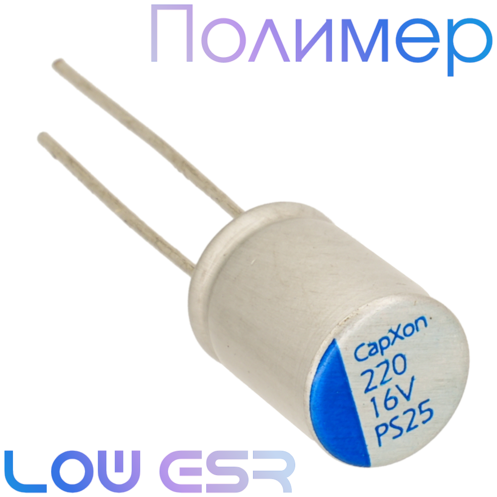 ps220x16_1.jpg