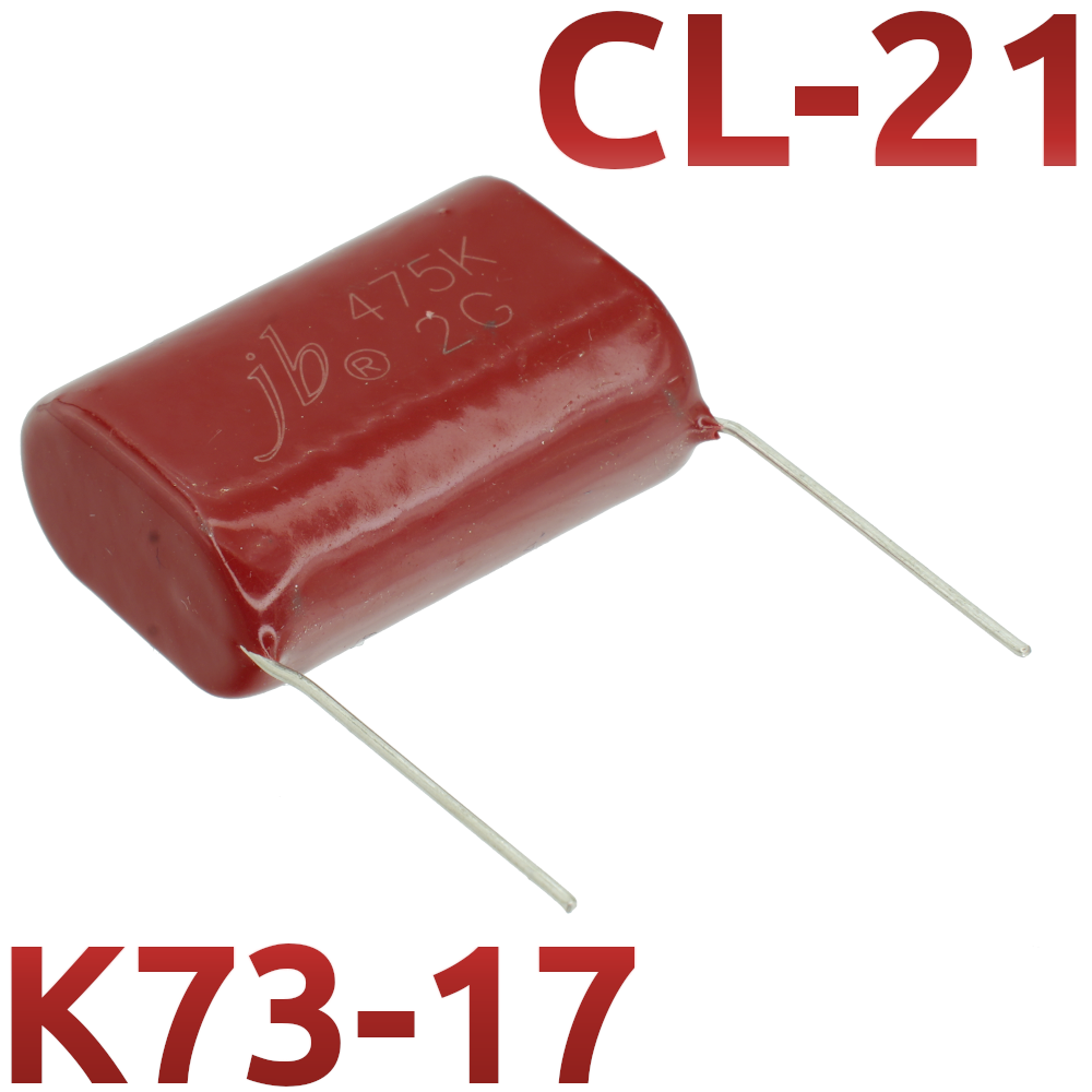 CL21 4,7мкФ 400В Конденсатор пленочный (К73-17)