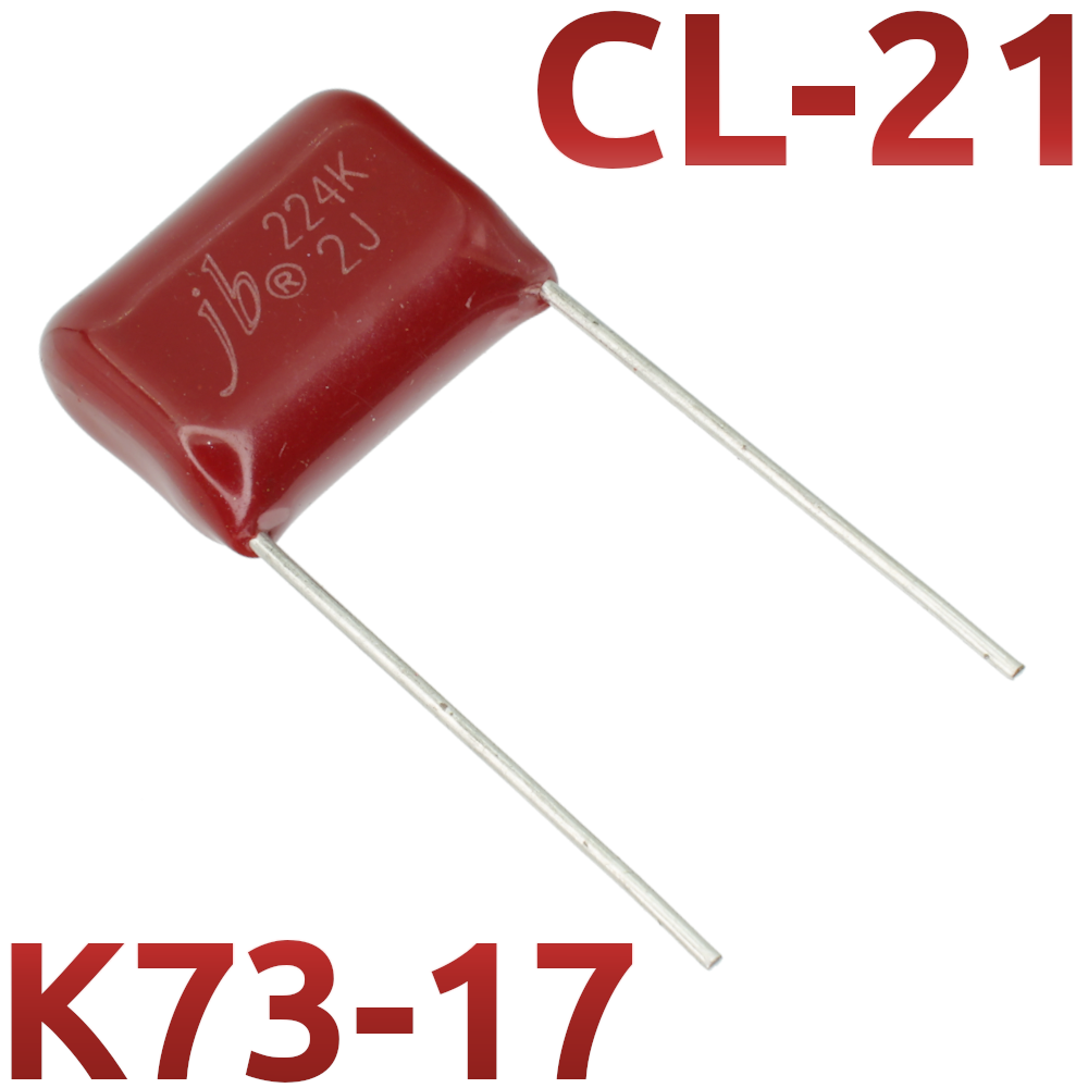 CL21 0,22мкФ 630В Конденсатор пленочный (К73-17)