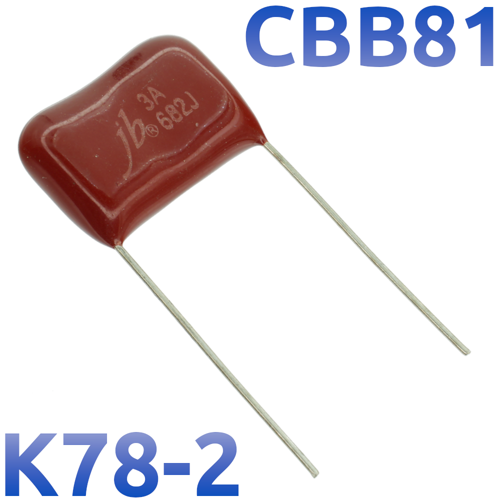 CBB-81 6800пФ 1000В Конденсатор пленочный (К78-2)