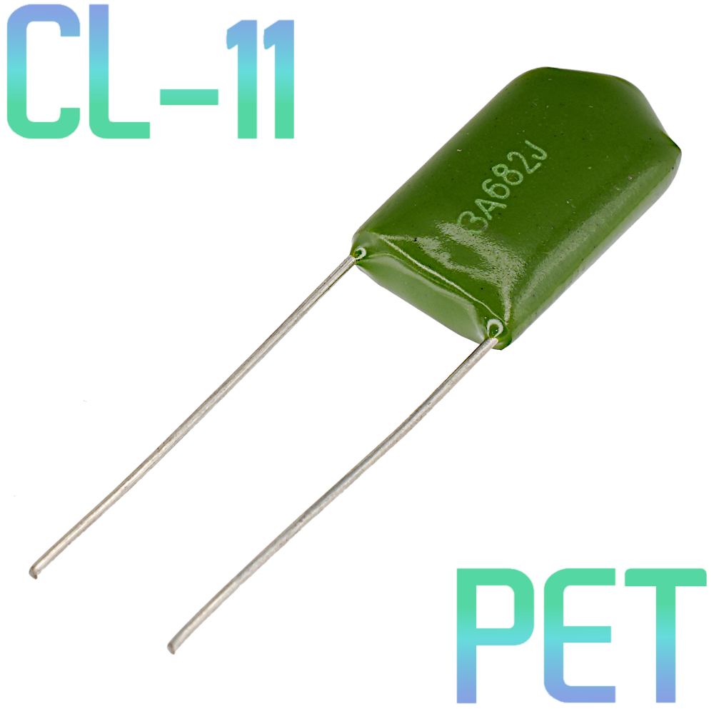 CL11 6800пФ 1000В Конденсатор пленочный (К73-9)