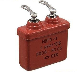 МБГО-1 300 В 1 мкф