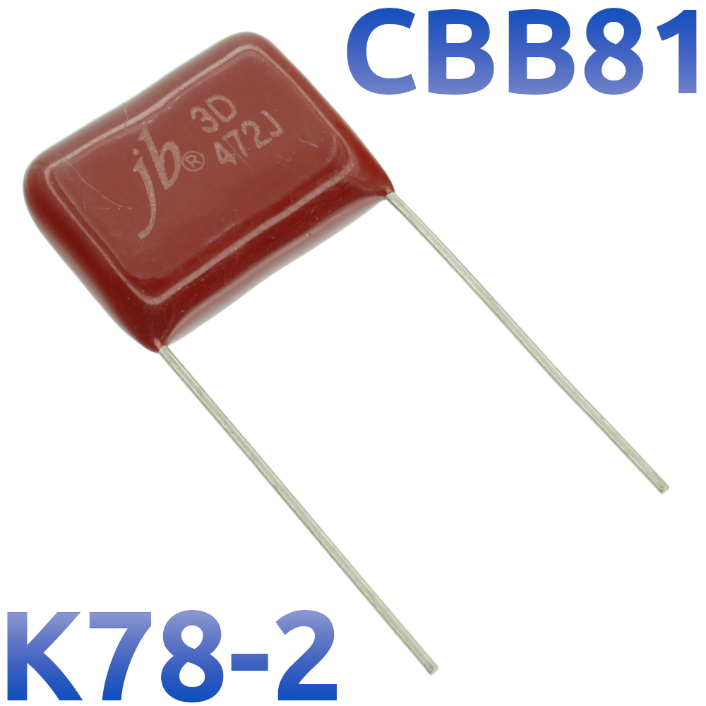 CBB-81 4700пФ 2000В Конденсатор пленочный (К78-2)