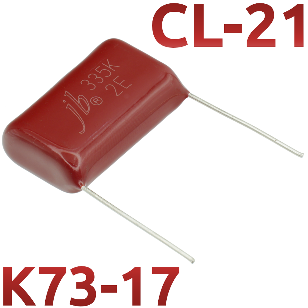CL21 3,3мкФ 250В Конденсатор пленочный (К73-17)