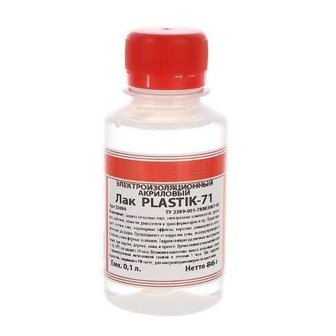 Лак PLASTIK-71 100мл