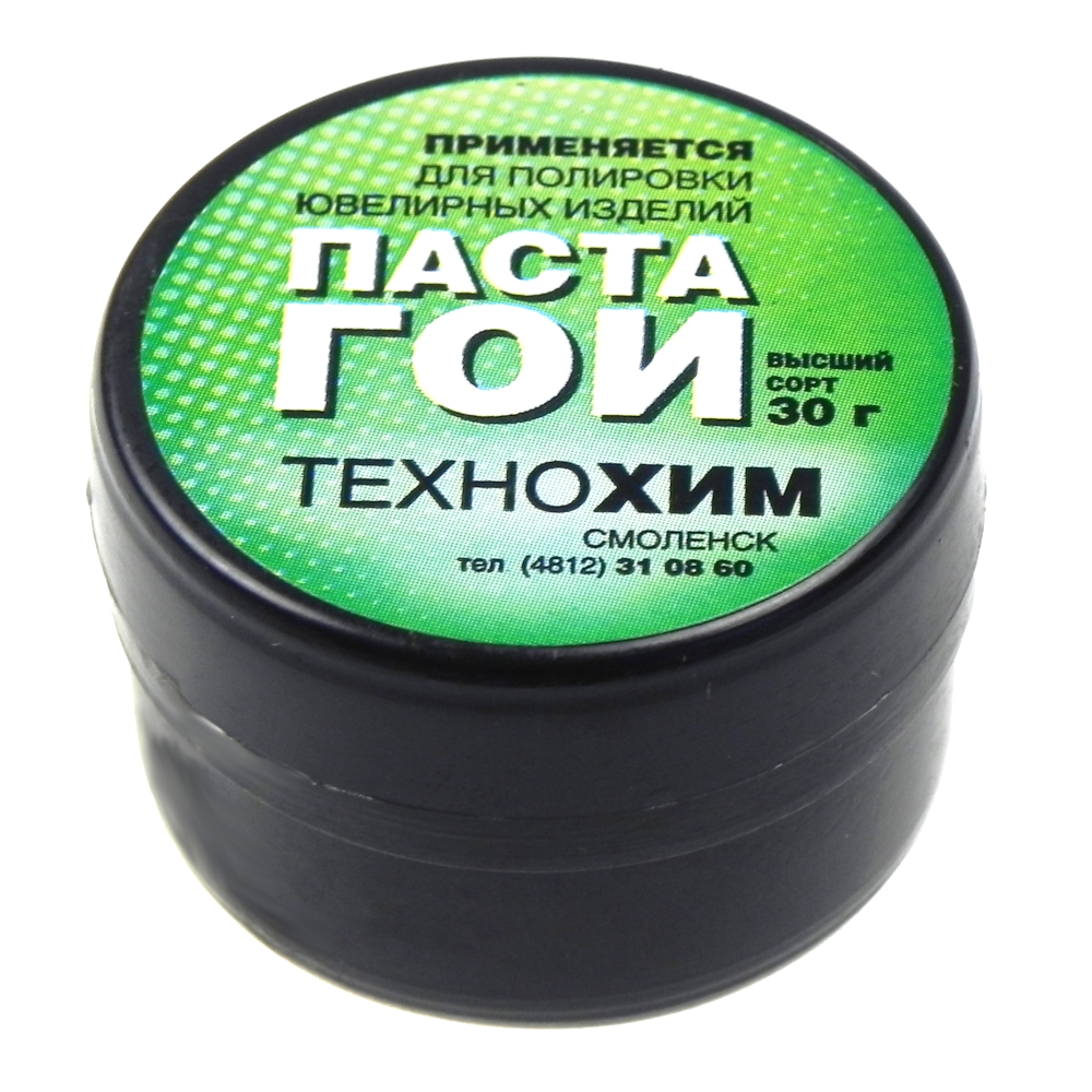 гои_1.jpg