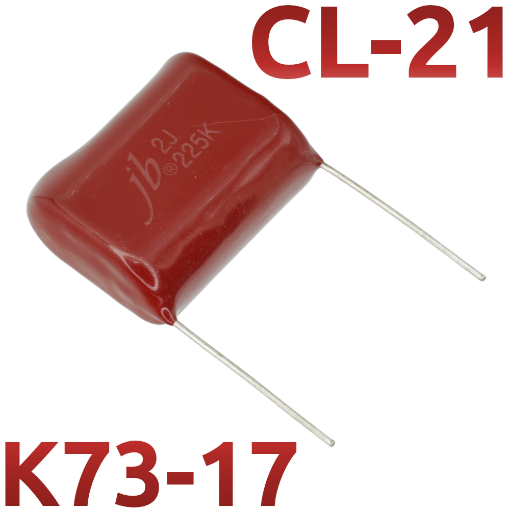 CL21 2,2мкФ 630В Конденсатор пленочный (К73-17)