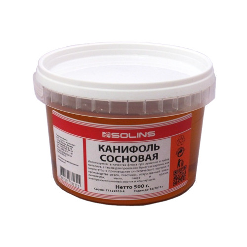 Канифоль сосновая марки "А"0,5 кг