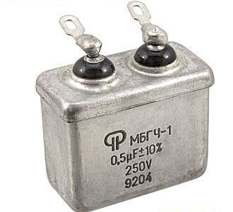МБГЧ-1-1 250 В 0.5 мкф