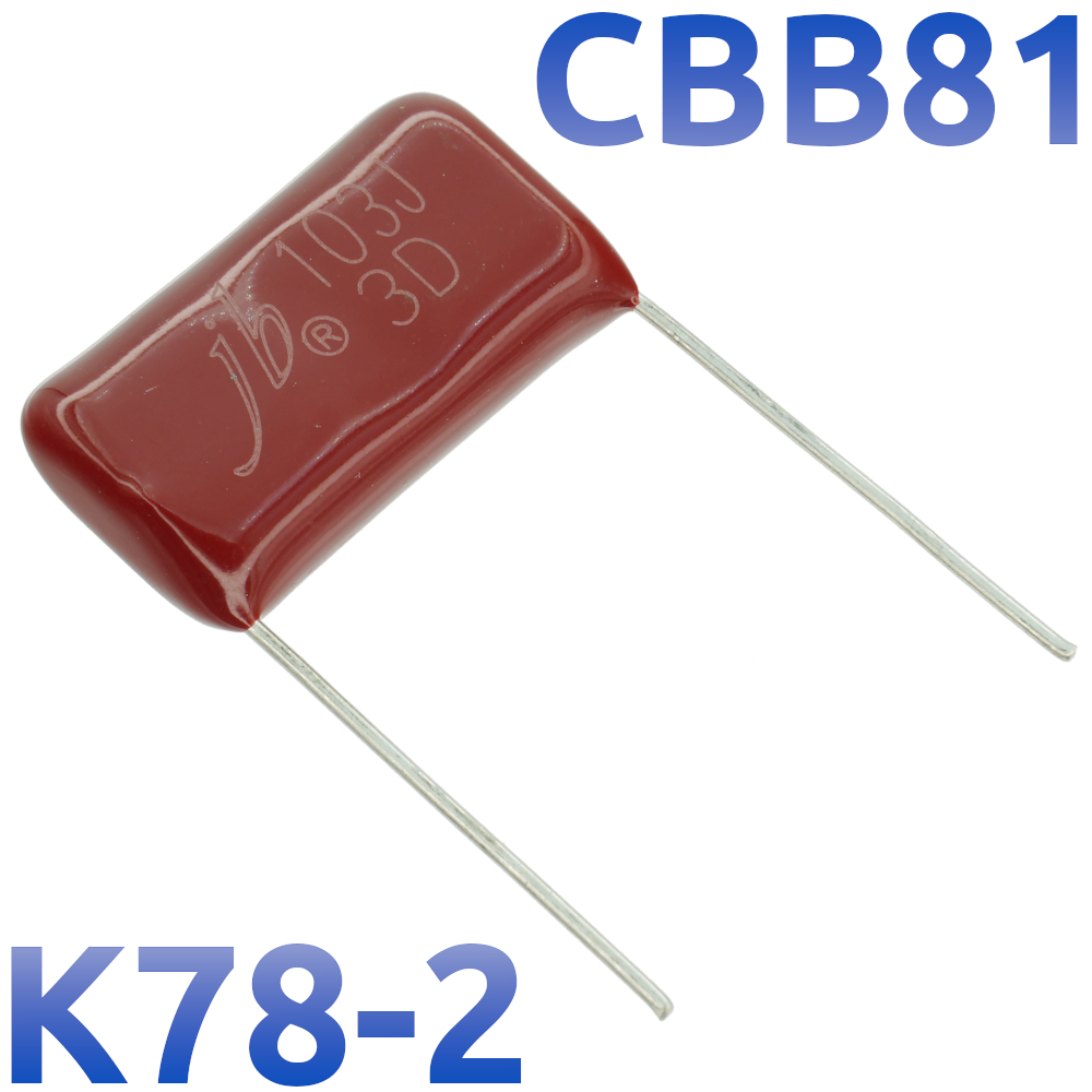 CBB-81 0,01мкФ 2000В Конденсатор пленочный (К78-2)