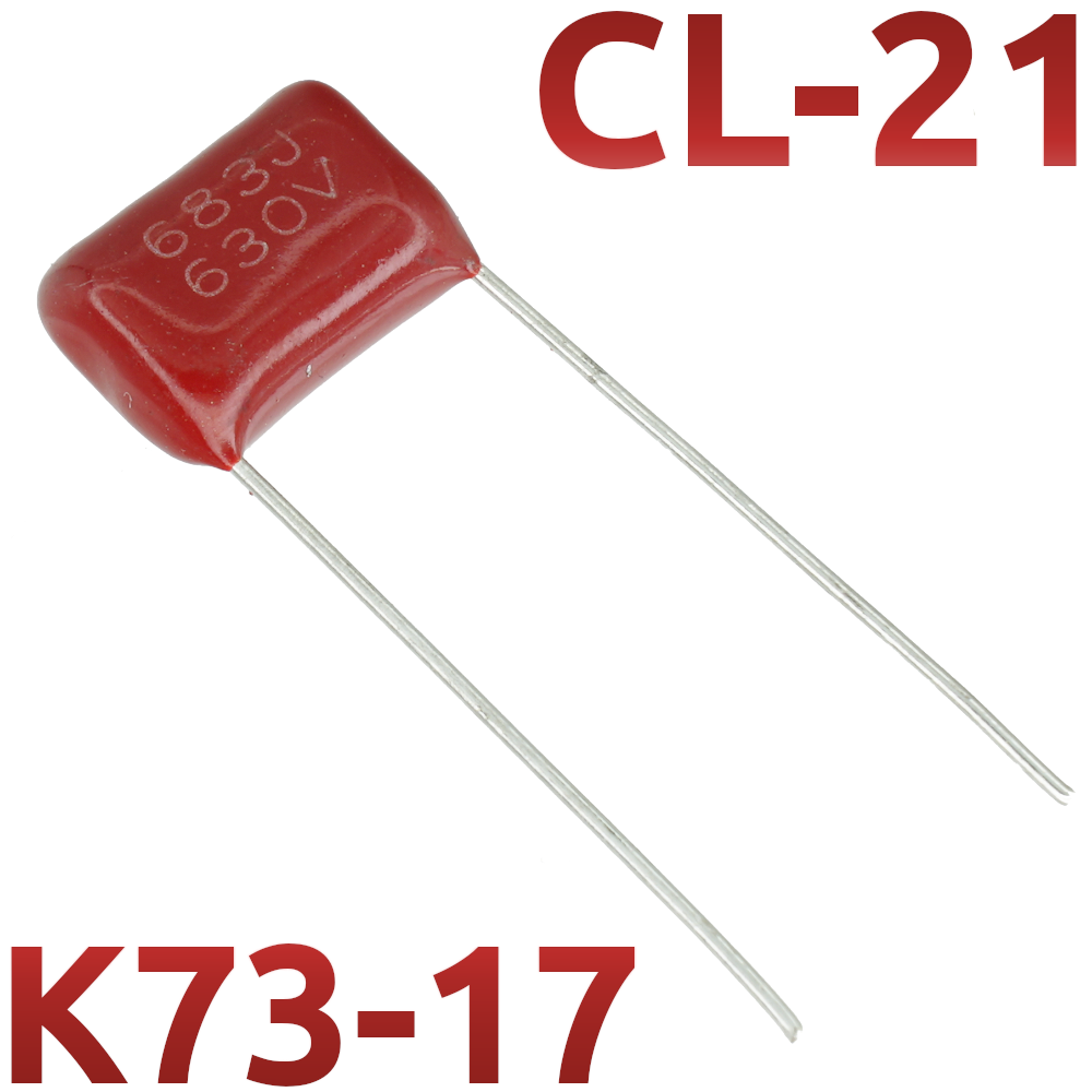 CL21 0,068мкФ 630В Конденсатор пленочный (К73-17)