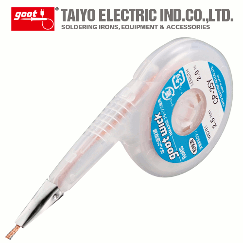 goot CP-25Y, оплетка для выпайки -диспенсер (2.5мм x 2м)