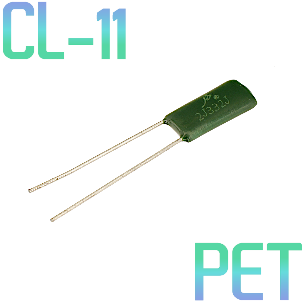 CL11 3300пФ 630В Конденсатор пленочный (К73-9)