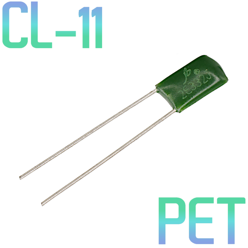 CL11 3300пФ 250В Конденсатор пленочный (К73-9)