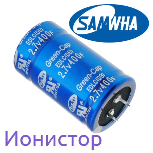 400Ф 2,7В ионистор (35х60) DB5U407W35060