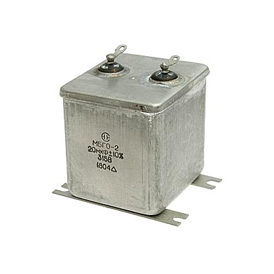 МБГО-2 315 В 20 мкф