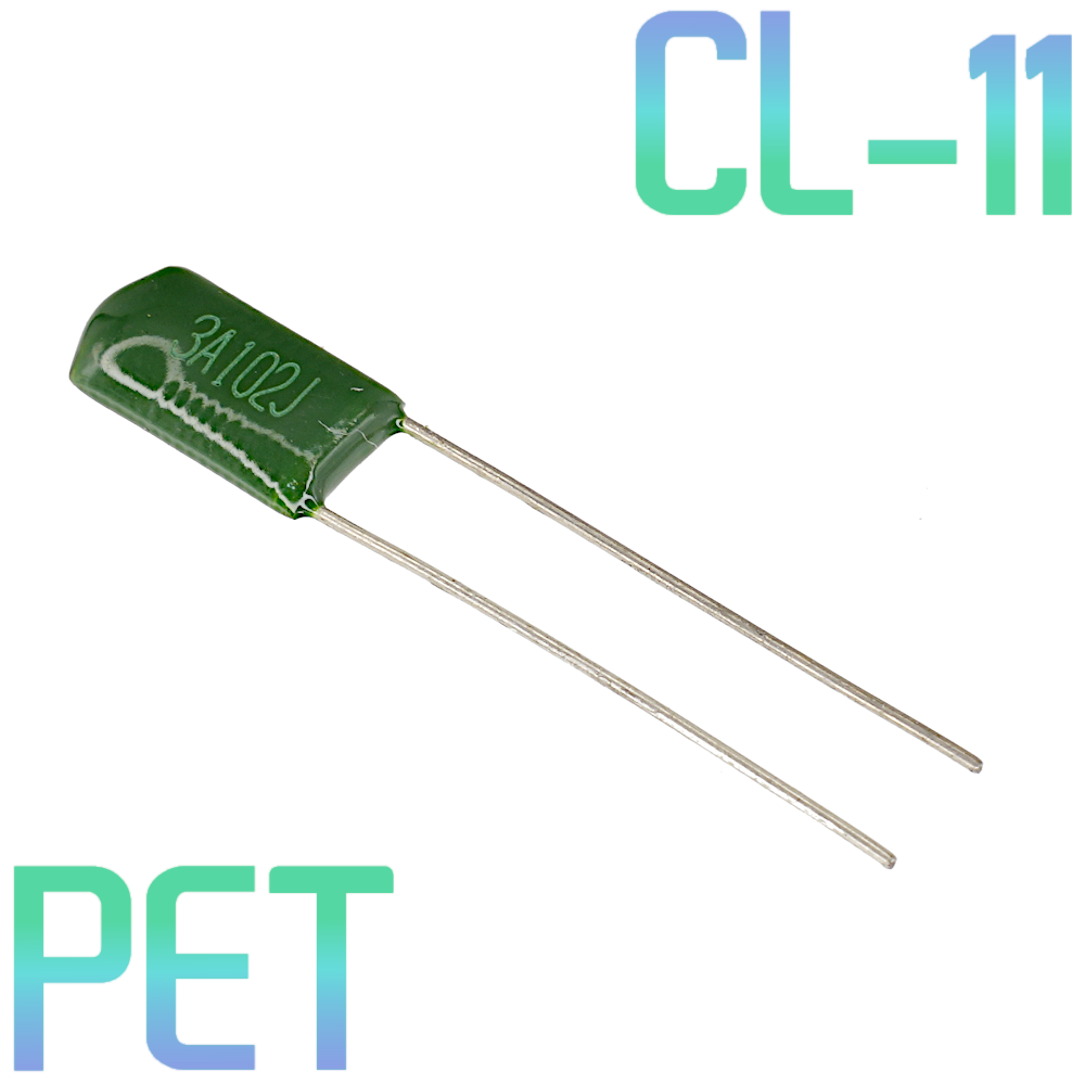 CL11 1000пФ 1000В Конденсатор пленочный (К73-9)