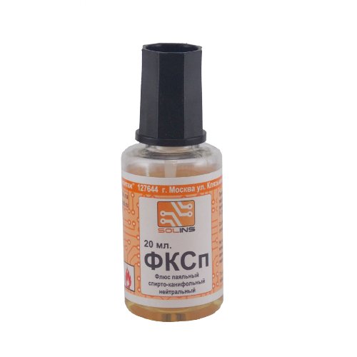 Флюс ФКСп с кистью