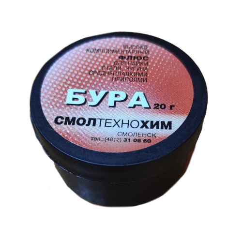 Флюс бура (20г)