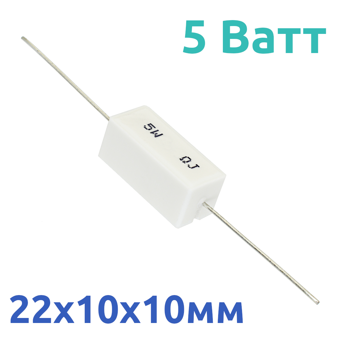 1,2 кОм 5Вт резистор (SQP5 CRL-5W RX27-1)