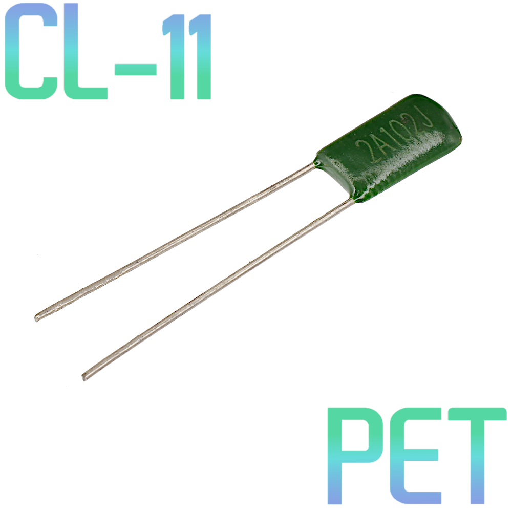 CL11 1000пФ 100В Конденсатор пленочный (К73-9)