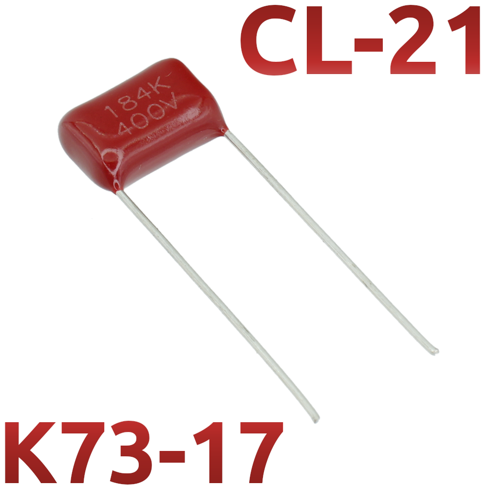 CL21 0,18мкФ 400В Конденсатор пленочный (К73-17)