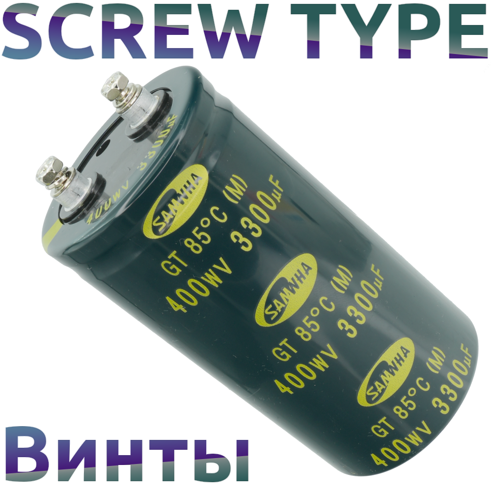 3300мкФ 400В (64x120) GT Конденсатор электролитический