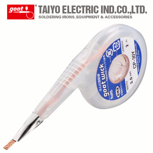 goot  CP-30Y, оплетка для выпайки - диспенсер (3,мм х 2м)