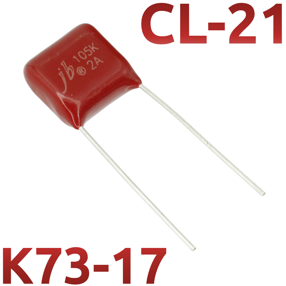 CL21 1мкФ 100В Конденсатор пленочный (К73-17)
