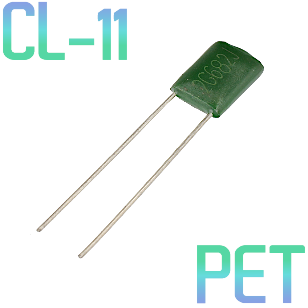 CL11 6800пФ 400В Конденсатор пленочный (К73-9)