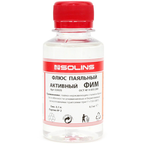 Флюс паяльный ФИМ (флакон ПЭТ-100 мл.)