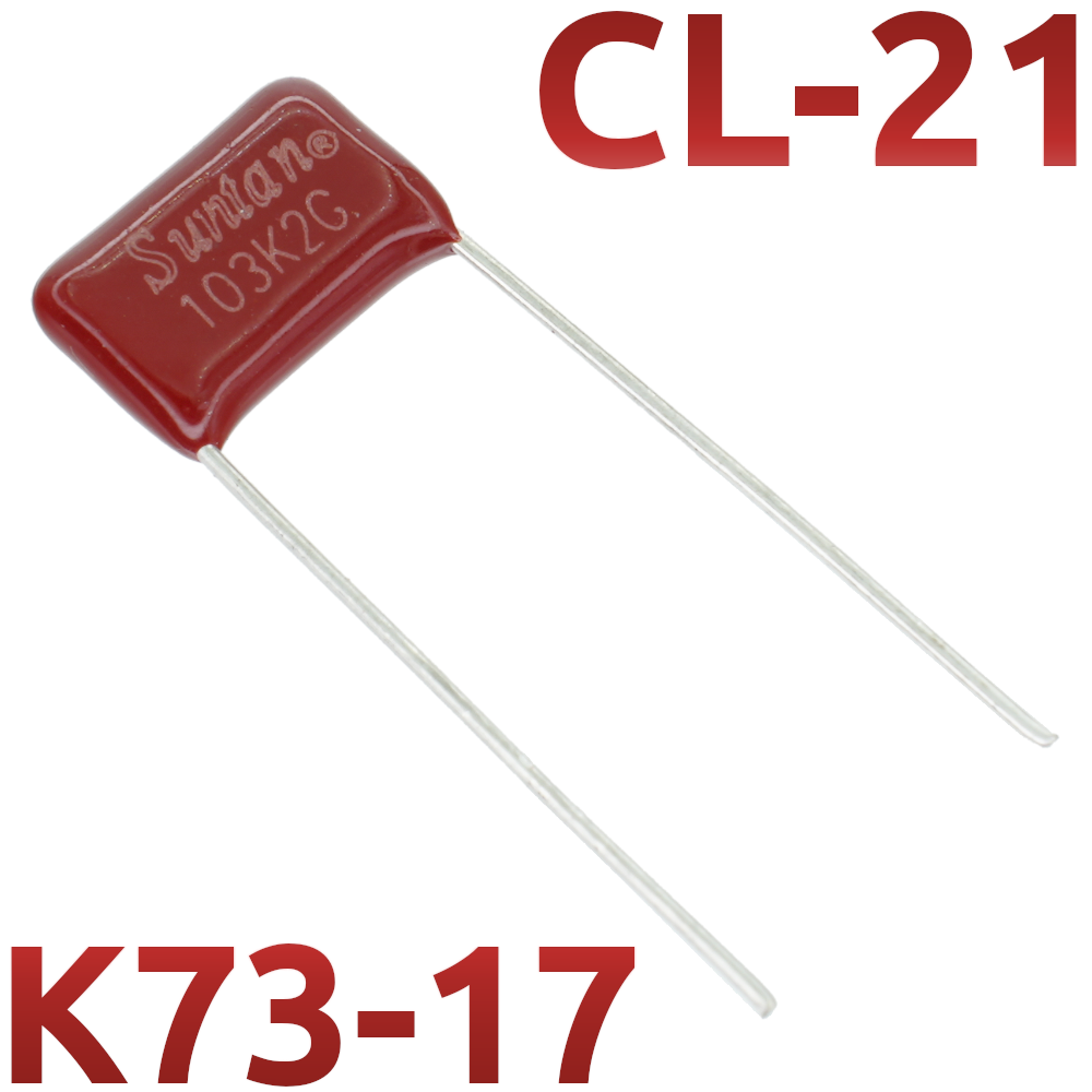 CL21 0,01мкФ 400В Конденсатор пленочный (К73-17)