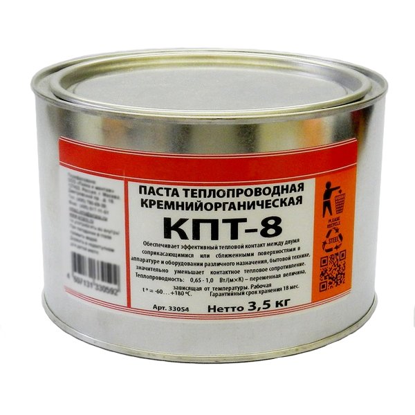 Термопаста КПТ-8 банка 3,5кг