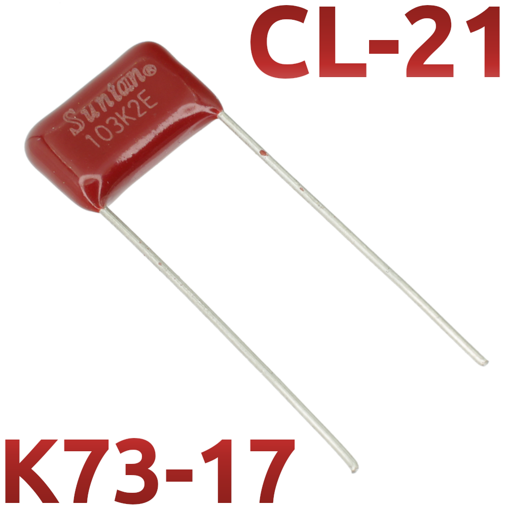 CL21 0,01мкФ 250В Конденсатор пленочный (К73-17)
