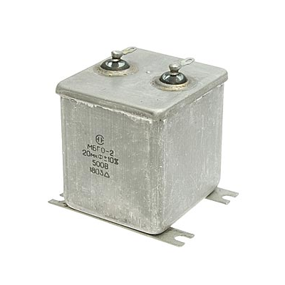 МБГО-2 500 В 20 мкф