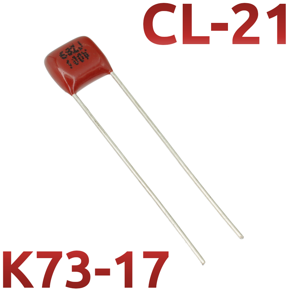 CL21 6800пФ 100В Конденсатор пленочный (К73-17)