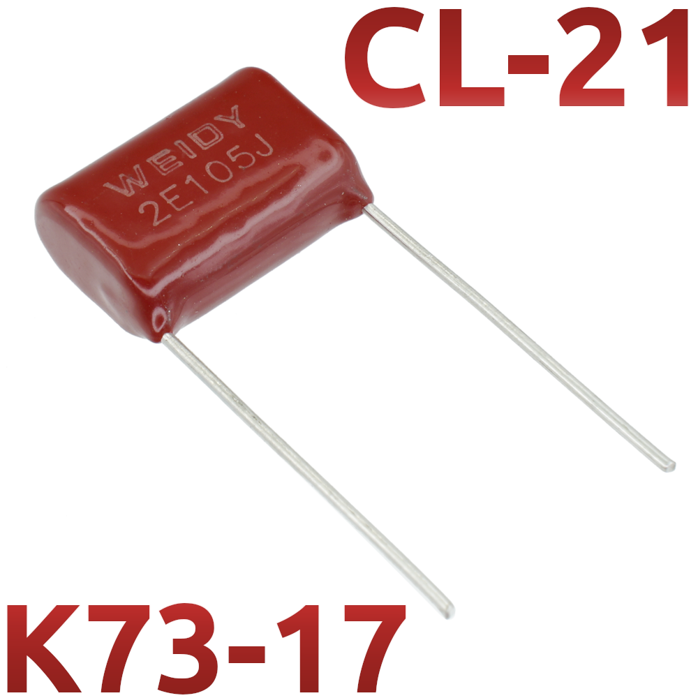 CL21 1мкФ 250В Конденсатор пленочный (К73-17)