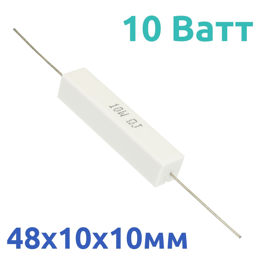 0,47 Ом 10Вт резистор (SQP10 CRL-10W RX27-1)