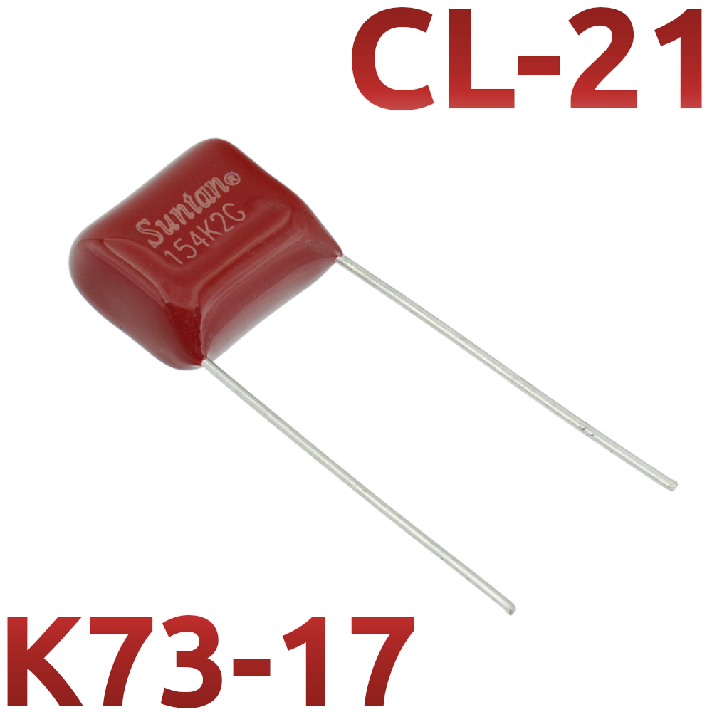CL21 0,15мкФ 400В Конденсатор пленочный (К73-17)