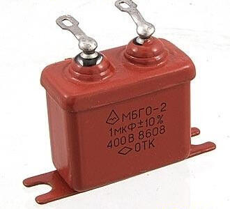 МБГО-2 400 В 1 мкф
