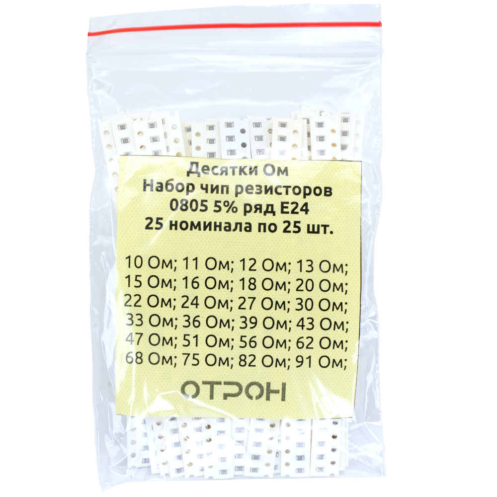 Набор чип резисторов 0805 (10-91 Ом по 25шт) (600шт)
