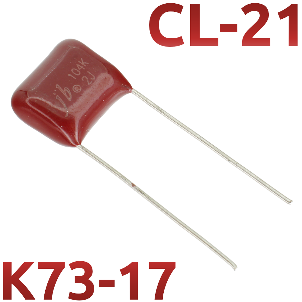 CL21 0,1мкФ 630В Конденсатор пленочный (К73-17)