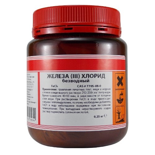 Железо хлорное (250г)