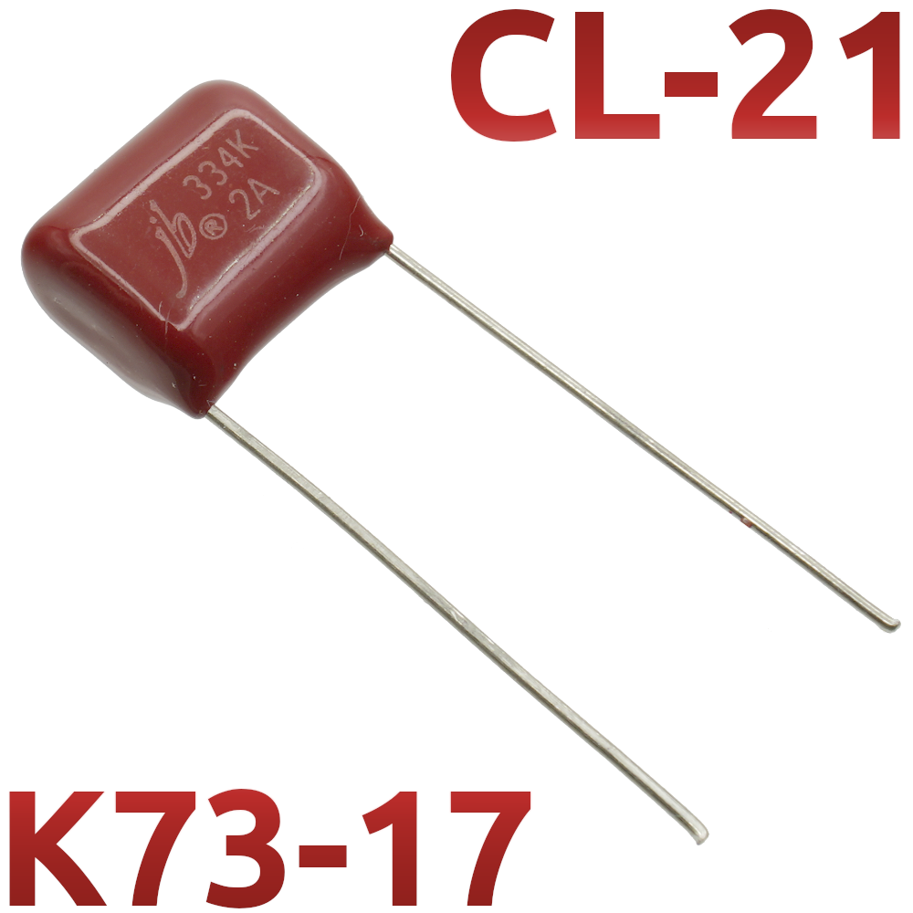 CL21 0,33мкФ 100В Конденсатор пленочный (К73-17)