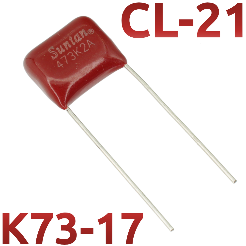 CL21 0,047мкФ 100В Конденсатор пленочный (К73-17)