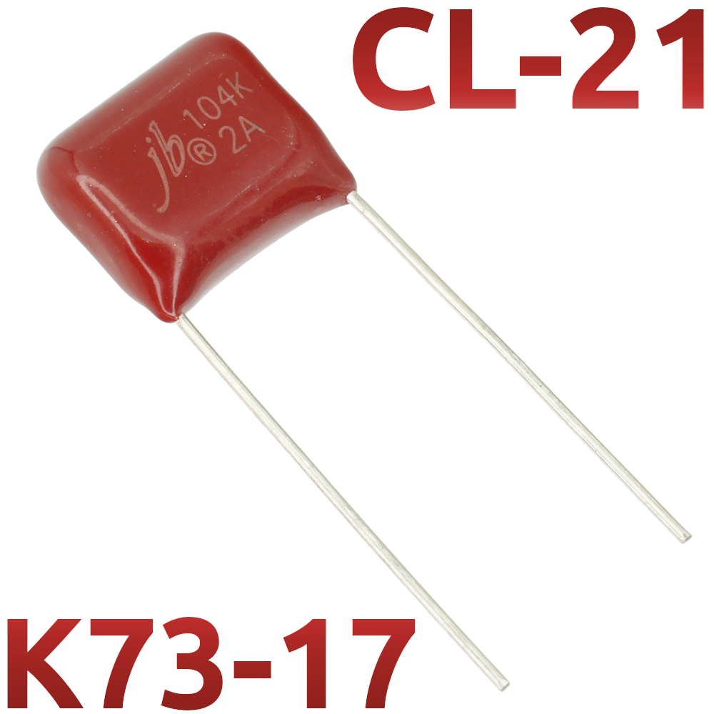 CL21 0,1мкФ 100В Конденсатор пленочный (К73-17)