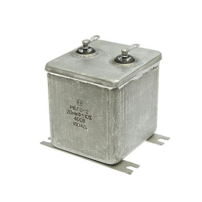 МБГО-2 400 В 20 мкф