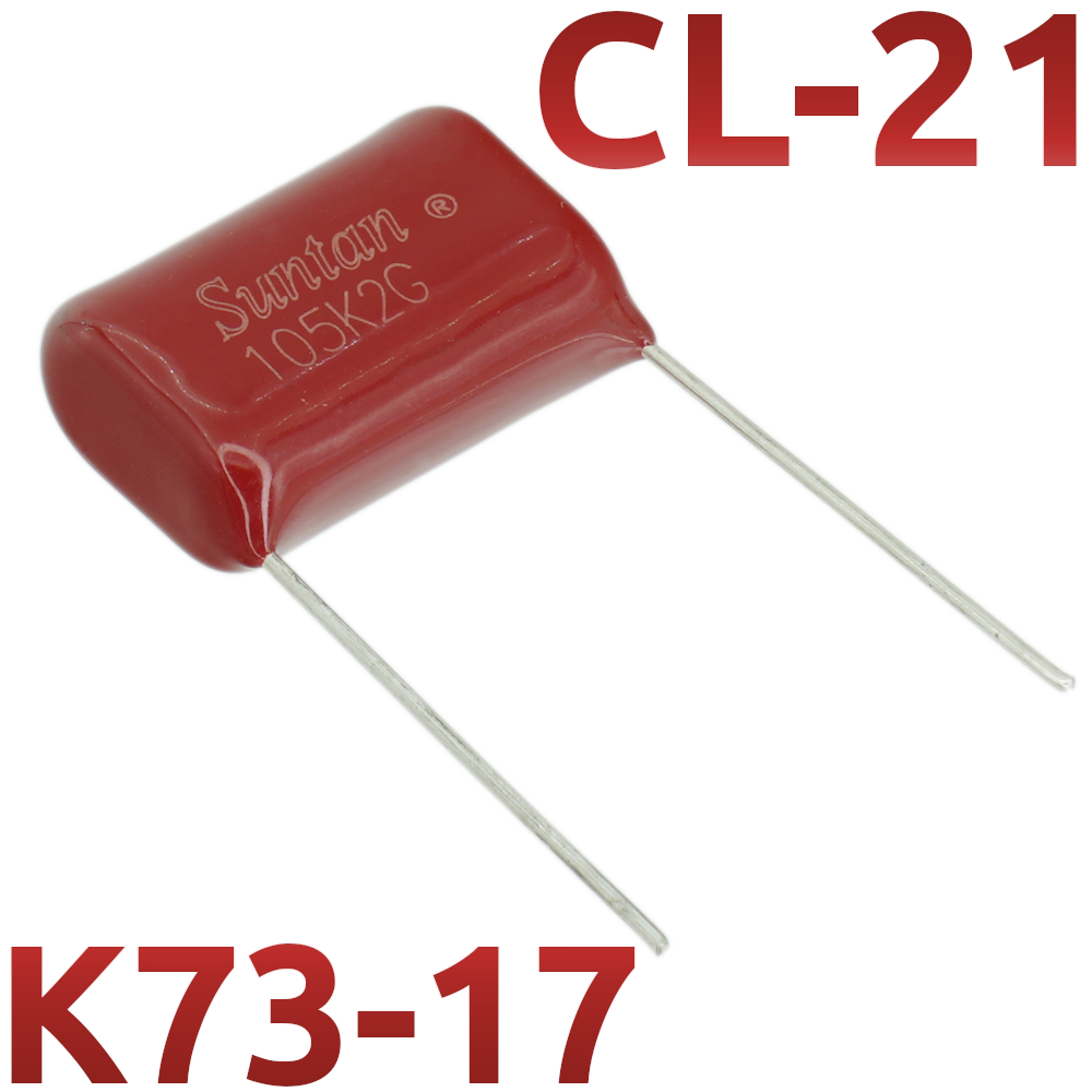 CL21 1мкФ 400В Конденсатор пленочный (К73-17)