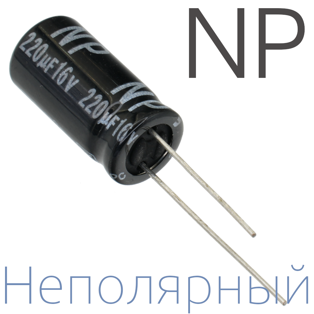 np220u16_1.jpg